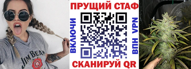 Где купить наркоту Звенигово Галлюциногенные грибы  APVP  АМФ  Мефедрон  Cocaine  Гашиш  Бошки Шишки 