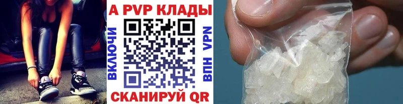кракен вход  Звенигово  А ПВП VHQ 