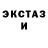 ЭКСТАЗИ 280мг Quantavious Martin