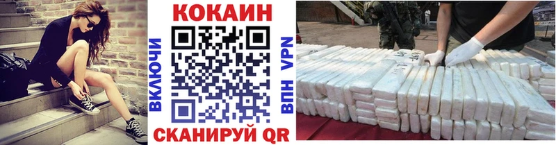 omg как зайти  Звенигово  Кокаин Колумбийский 