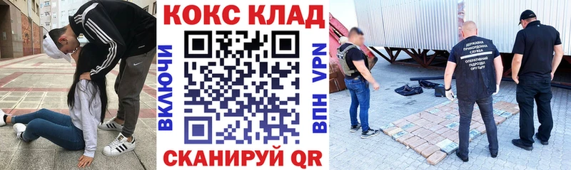Кокаин Колумбийский Звенигово
