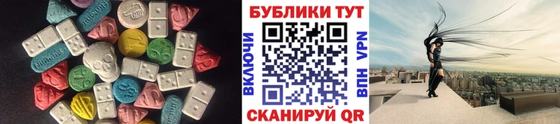 Ecstasy TESLA  кракен вход  Звенигово 