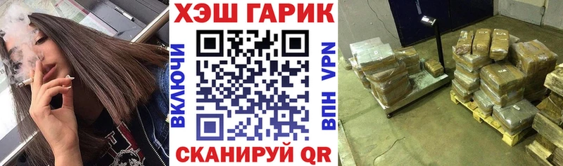 продажа наркотиков  Звенигово  mega ссылка  Гашиш VHQ 
