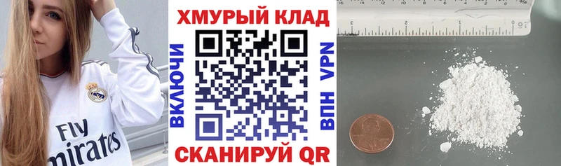 ГЕРОИН герыч Звенигово