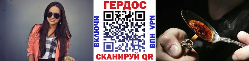хочу наркоту  Звенигово  ГЕРОИН хмурый 
