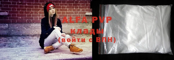 спиды Алексин