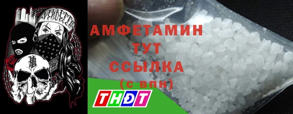спиды Алексин