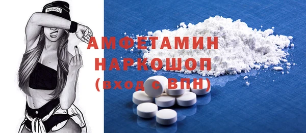 спиды Алексин