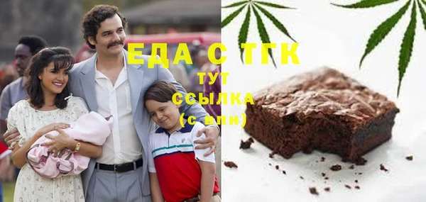 ГАЛЛЮЦИНОГЕННЫЕ ГРИБЫ Семилуки