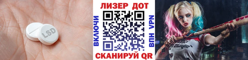 Лсд 25 экстази ecstasy  Звенигово 