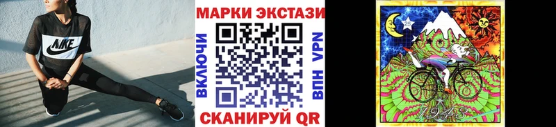 Марки 25I-NBOMe 1500мкг Звенигово