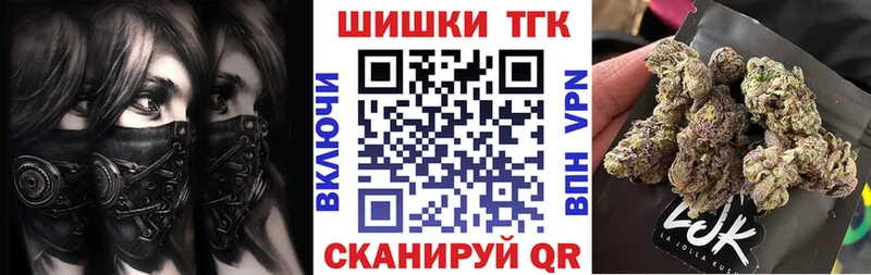 Бошки Шишки план Звенигово